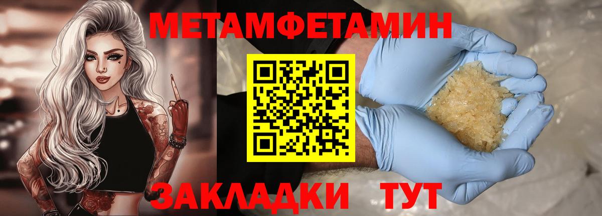 Амфетамин  Вход с VPN  Амфетамин  Новоалександровск  АМФ 98% 