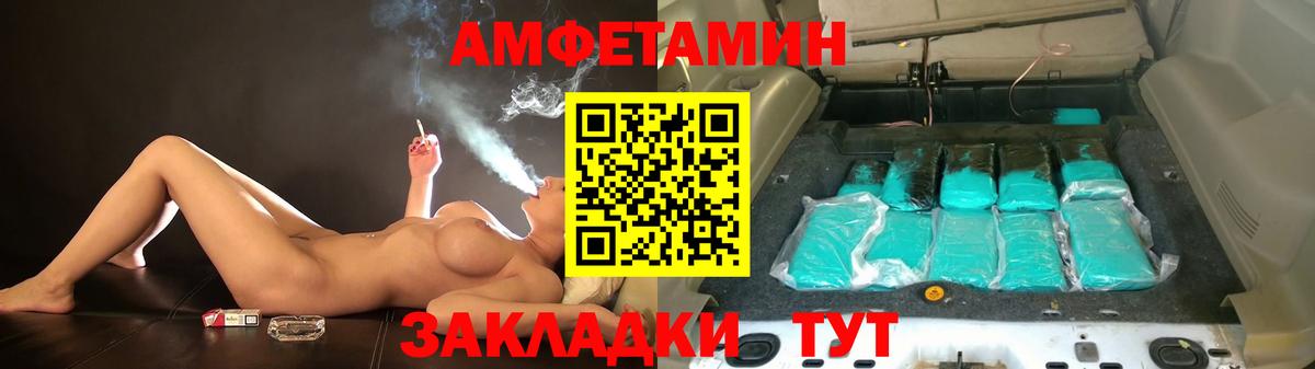 Amphetamine 98% Новоалександровск
