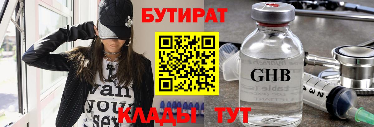 Амфетамин Новоалександровск