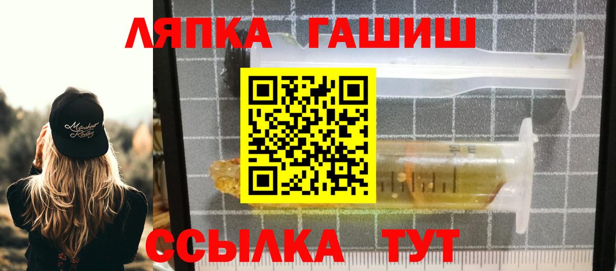 сколько стоит  Гашиш  Вход с VPN  Новоалександровск  Гашиш хэш  Гашиш гарик 