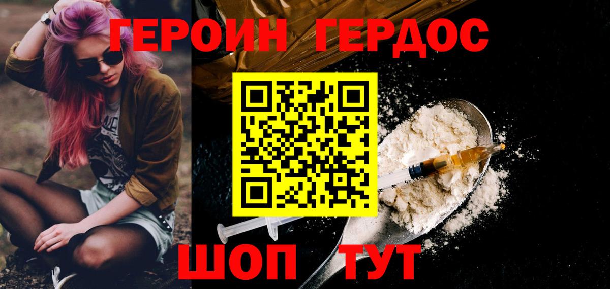 Кетамин  МЕТАМФЕТАМИН  МДМА  Мефедрон кристаллы  ГАШИШ  Конопля  Новоалександровск  Кокаин  Вход с VPN 