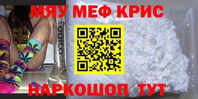 СК Будённовск