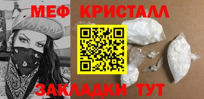 трава Бузулук