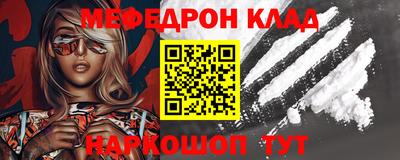 спиды Бугуруслан