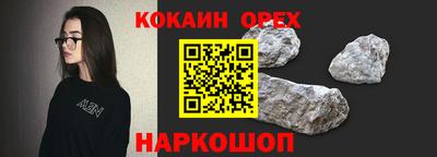 спиды Бугуруслан