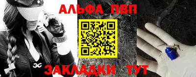 трава Бузулук