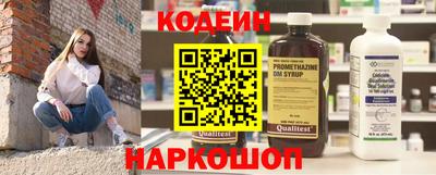 трава Бузулук