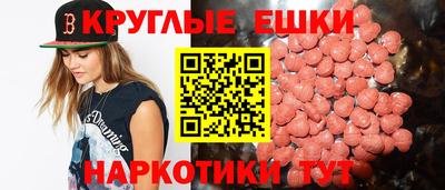 спиды Бугуруслан