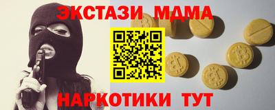 СК Будённовск