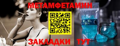 спиды Бугуруслан