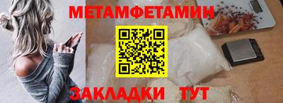 спиды Бугуруслан
