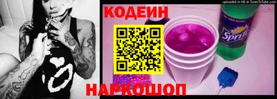 СК Будённовск