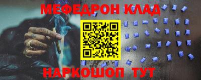 СК Будённовск