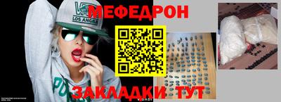 СК Будённовск