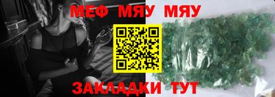 спиды Бугуруслан