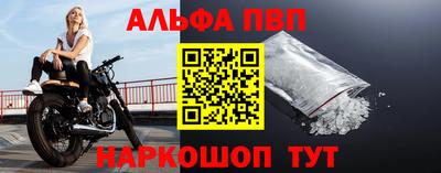 спиды Бугуруслан