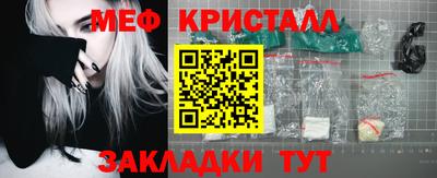 трава Бузулук