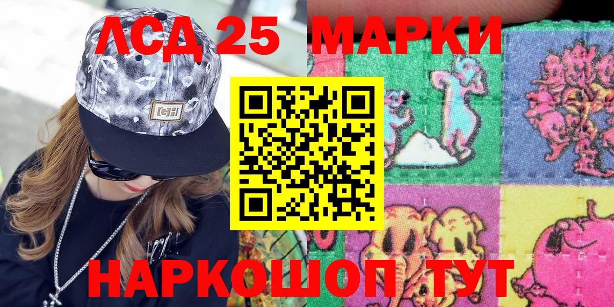 Наркотические марки 1,5мг  Марки NBOMe  Новоалександровск  Вход с VPN 