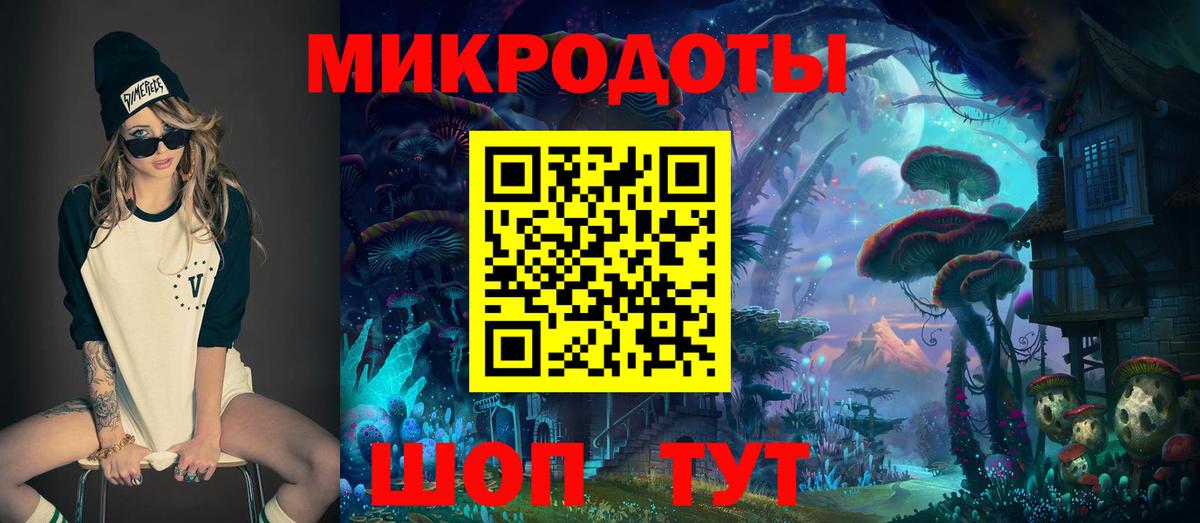 Новоалександровск  Галлюциногенные грибы GOLDEN TEACHER  магазин  наркотиков  Вход с VPN 
