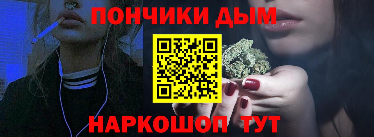 Шишки марихуана планчик  Марихуана марихуана  Марихуана план  Вход с VPN  Бошки марихуана MAZAR  Новоалександровск 